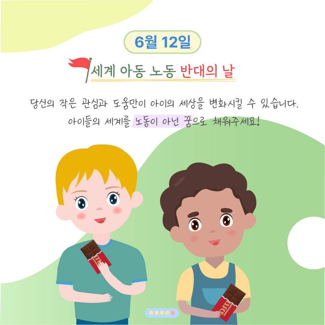 카드 뉴스